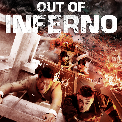 Out of Inferno